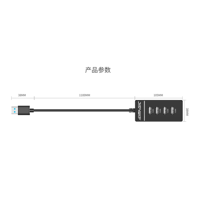 Simagic - Wheelbase USB Extender